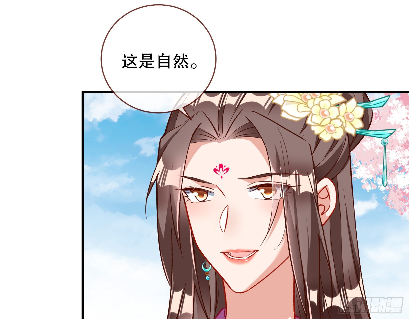 怒火攻心88