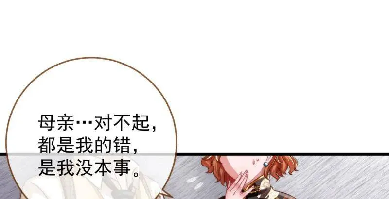男人的尿性2
