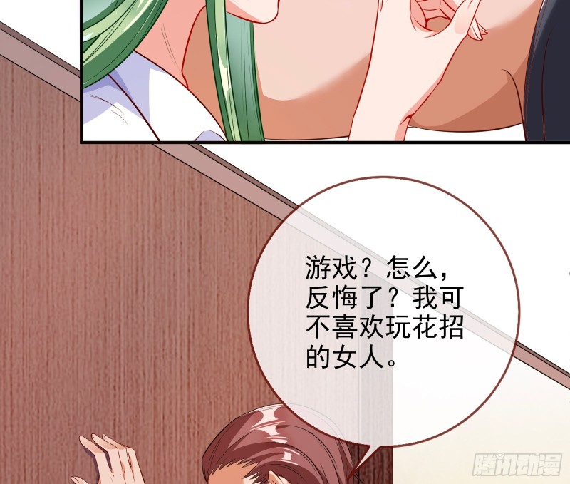 反将一军30