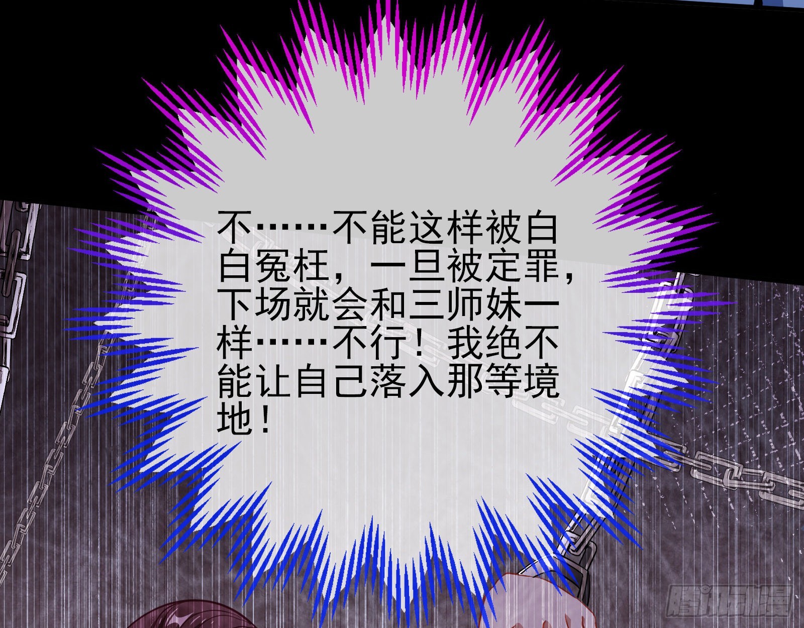 审判76