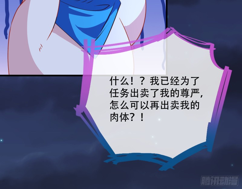 魔晶入侵46