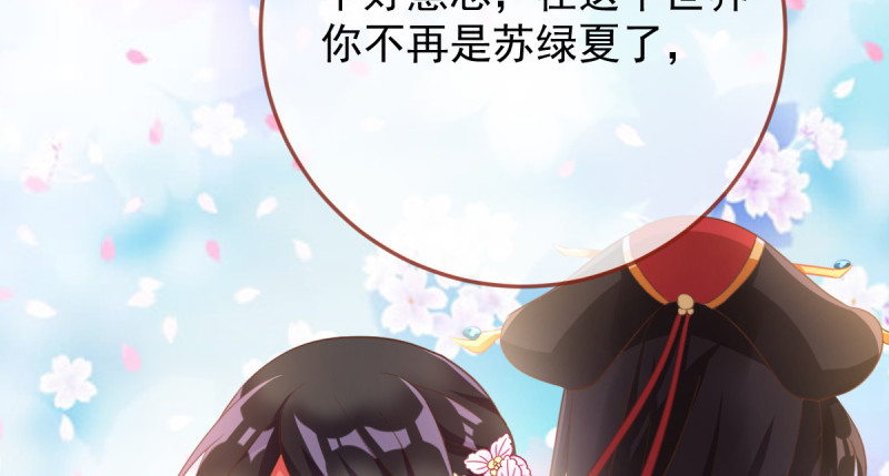美妆博主 在线教学38