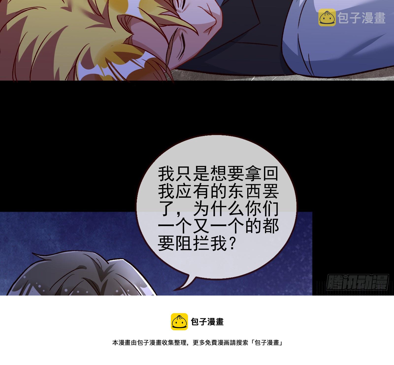 弃子98