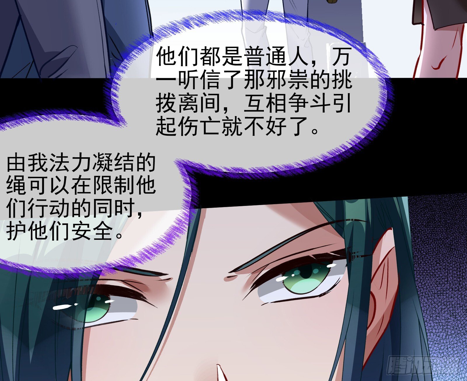 血月公馆37