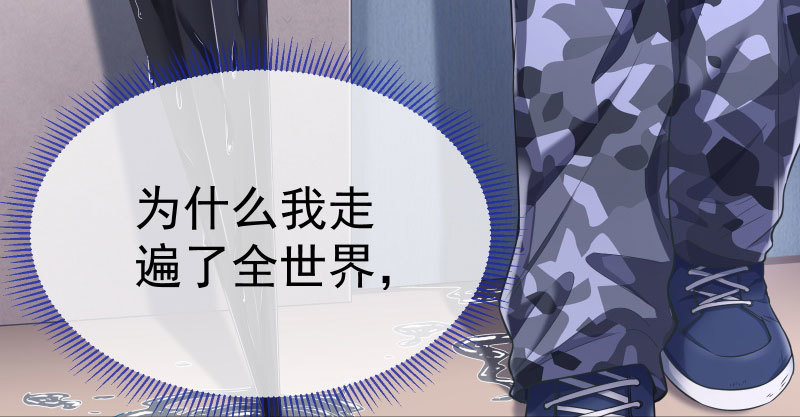尾声44