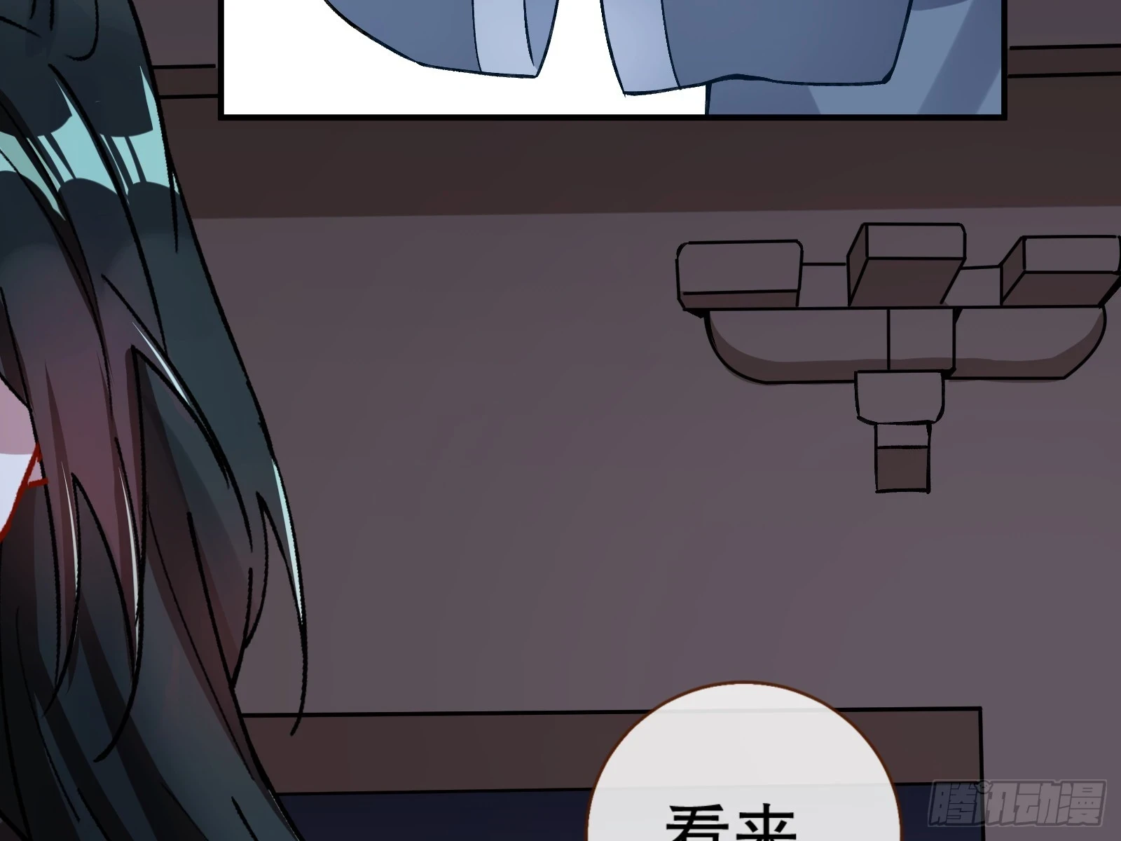 暴君86