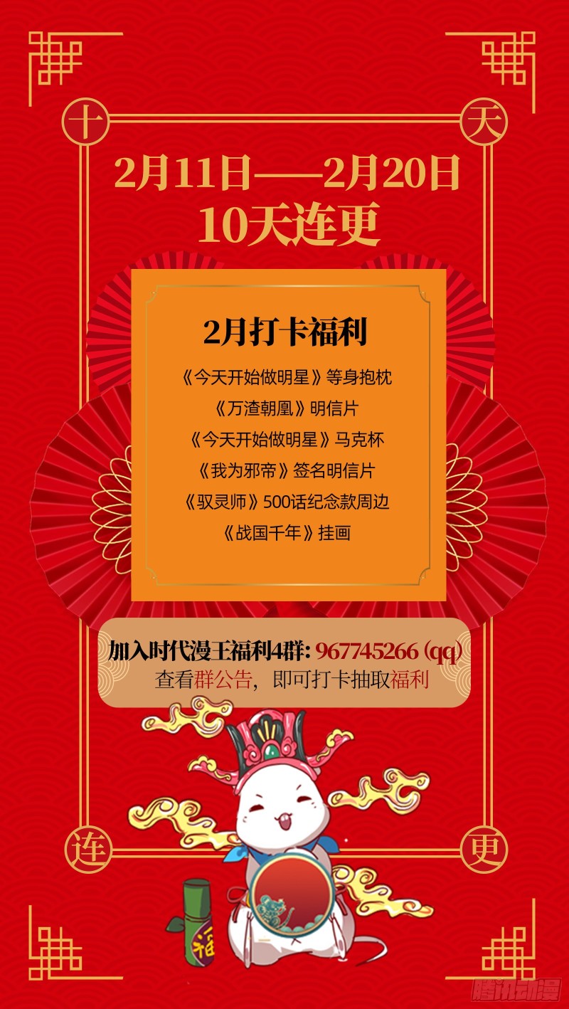 太子的讽刺89