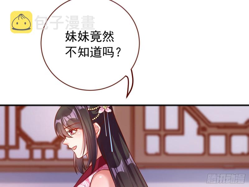 断尾求生21