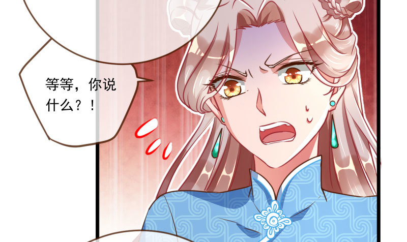 霸道军阀20
