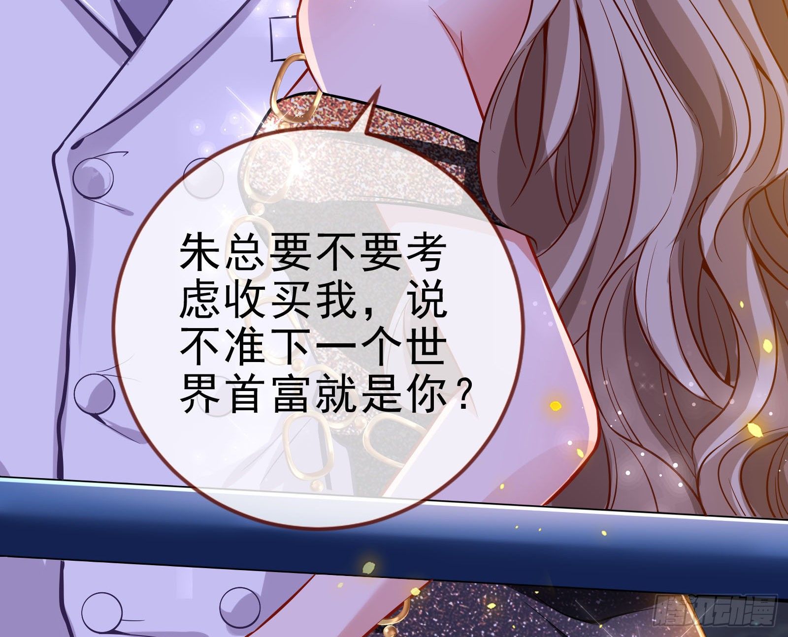 借刀杀人74