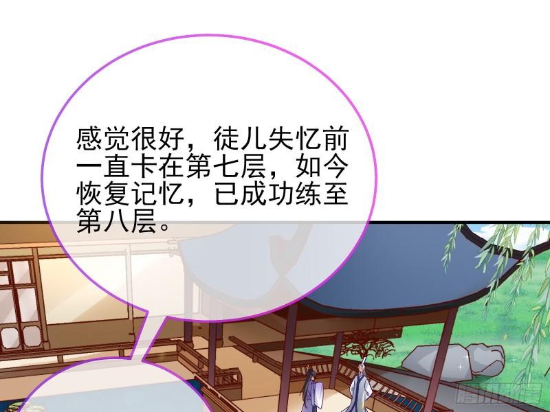 混沌灵根80