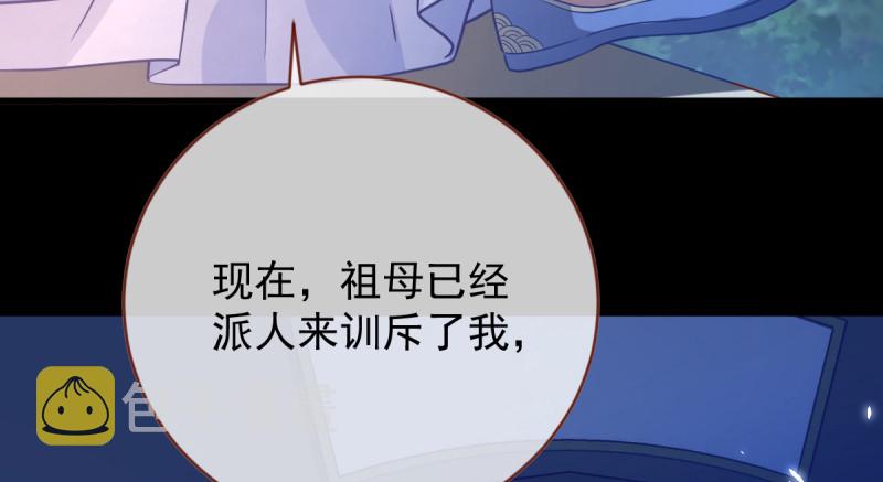 聪明反被聪明误113