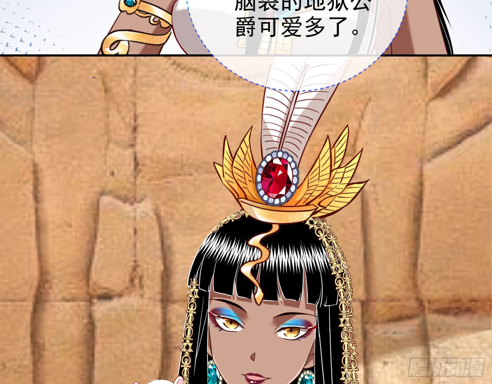 渣男的抉择33