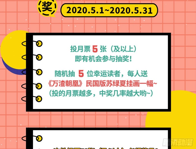 自相残杀88