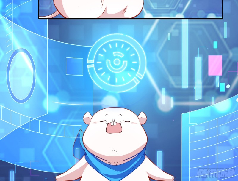 主角光环97