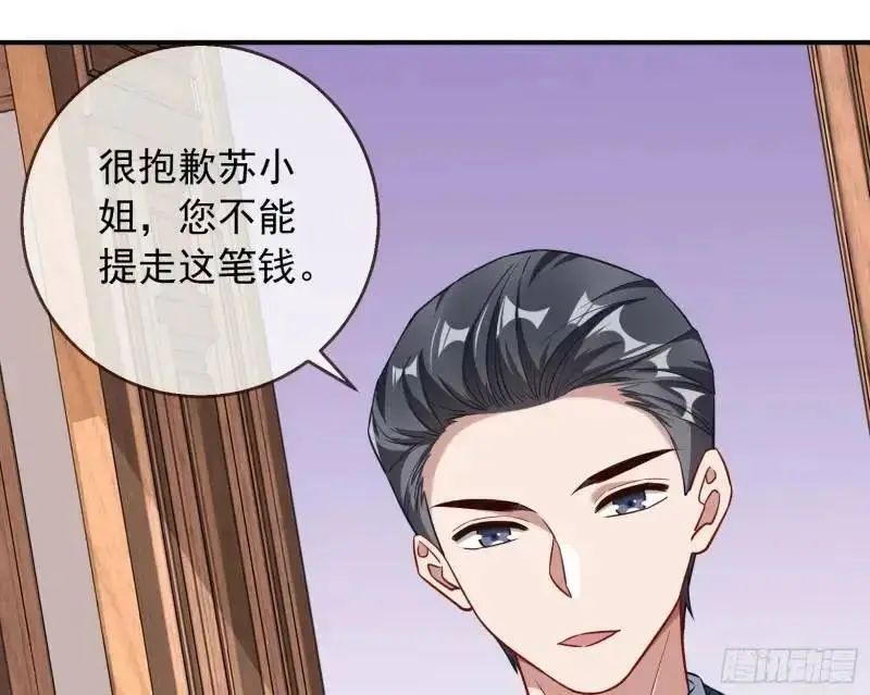 交出血汗钱4