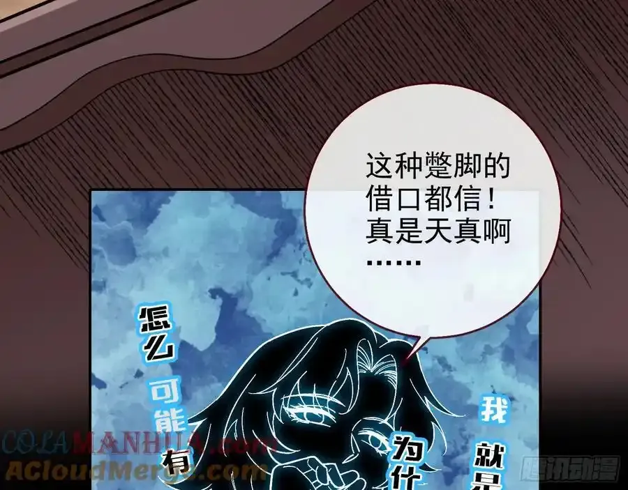 反水39