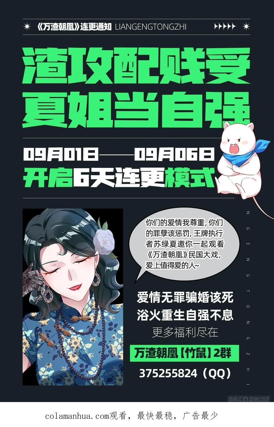 一双绣花鞋102