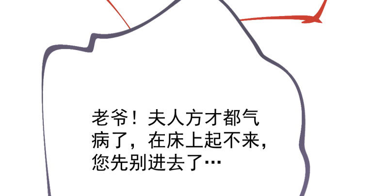 富婆无所畏惧74