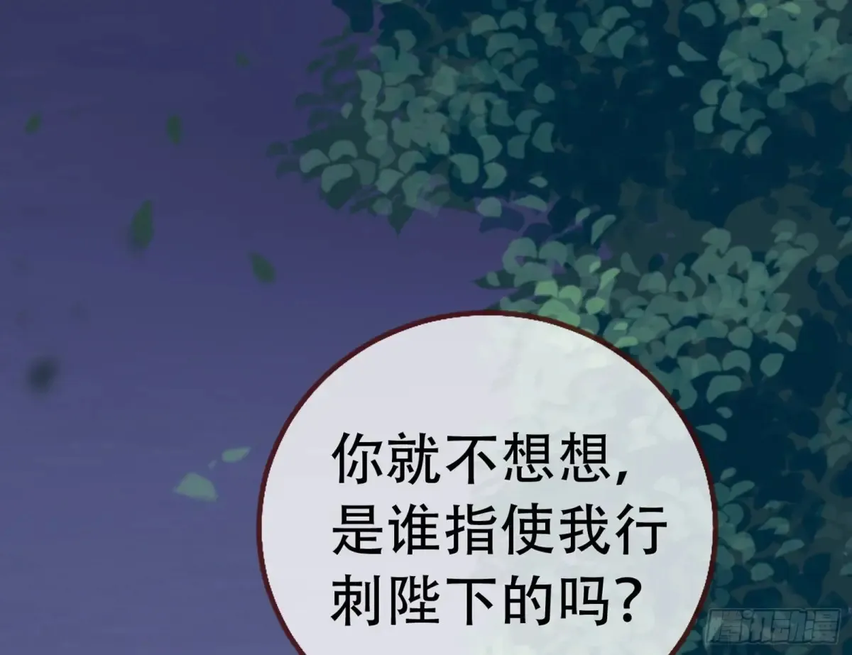 梦中人12