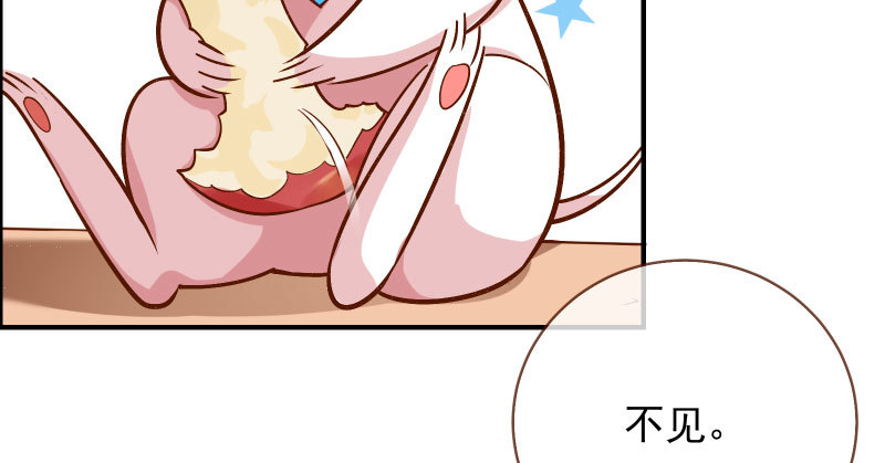 舔狗不得好死128