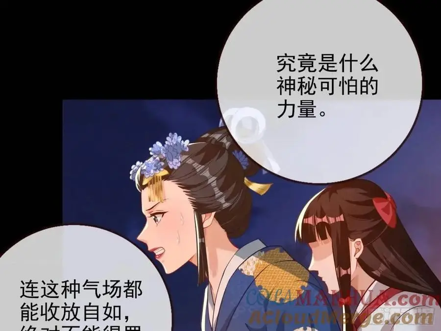 众星捧月48