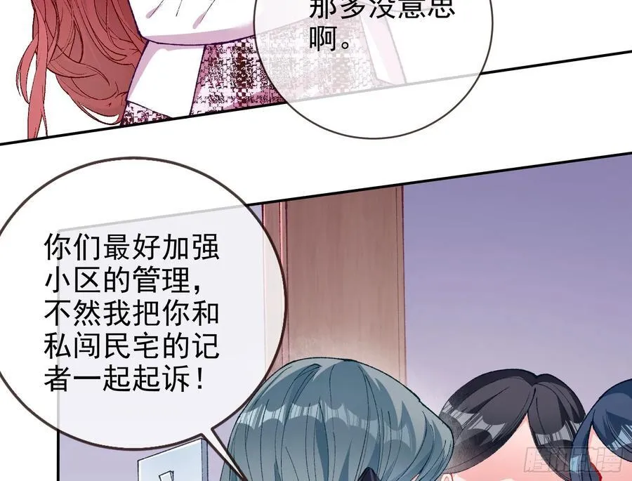 被三的到底是谁37