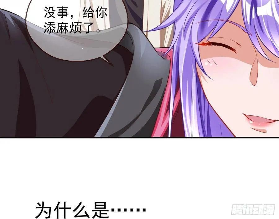 前任的剩余价值87