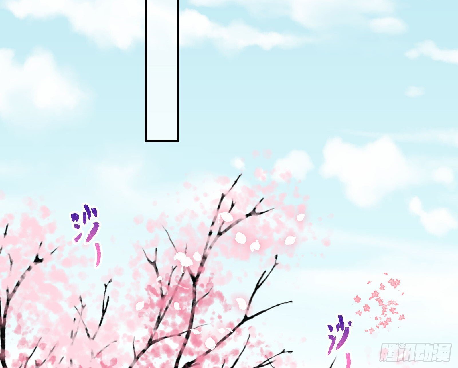 桃花劫75