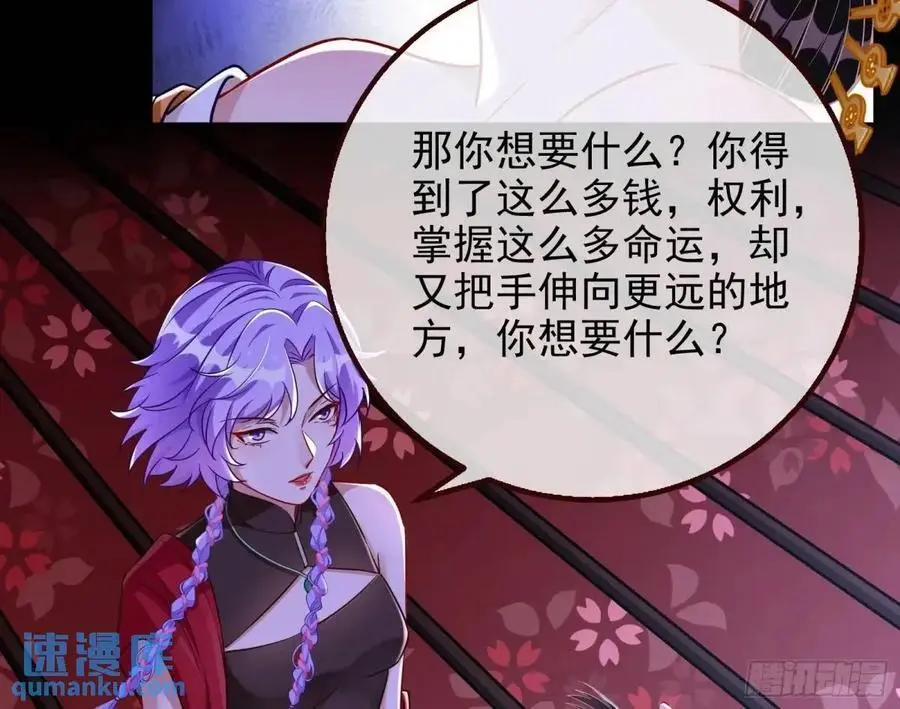 花魁游街50