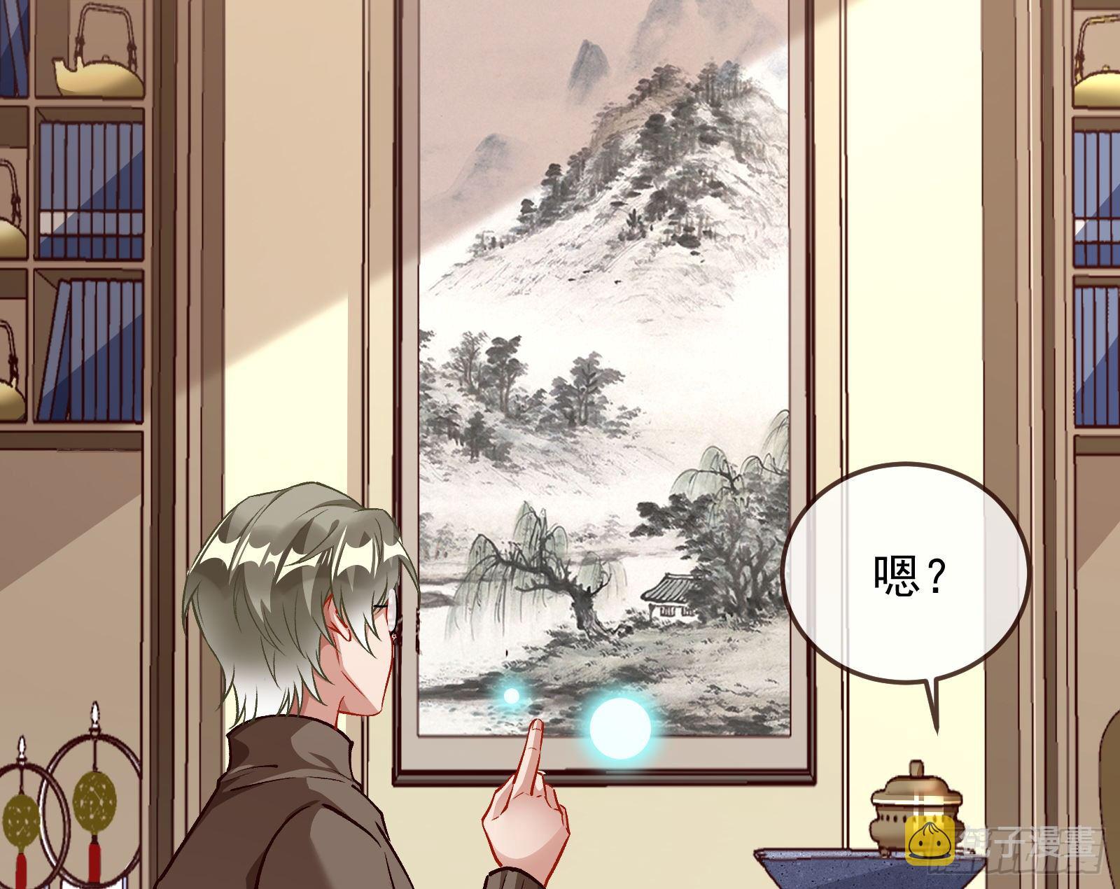 以“身”相报54