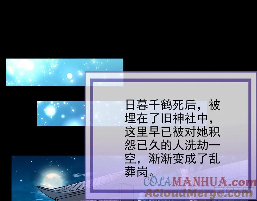 绚烂与放纵的魔女64