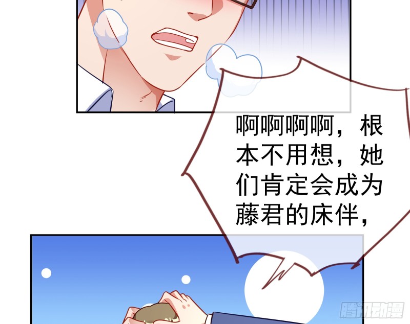 对线互杠69