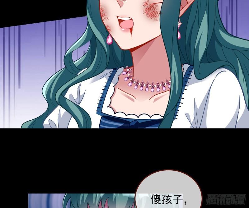 血族的爱75