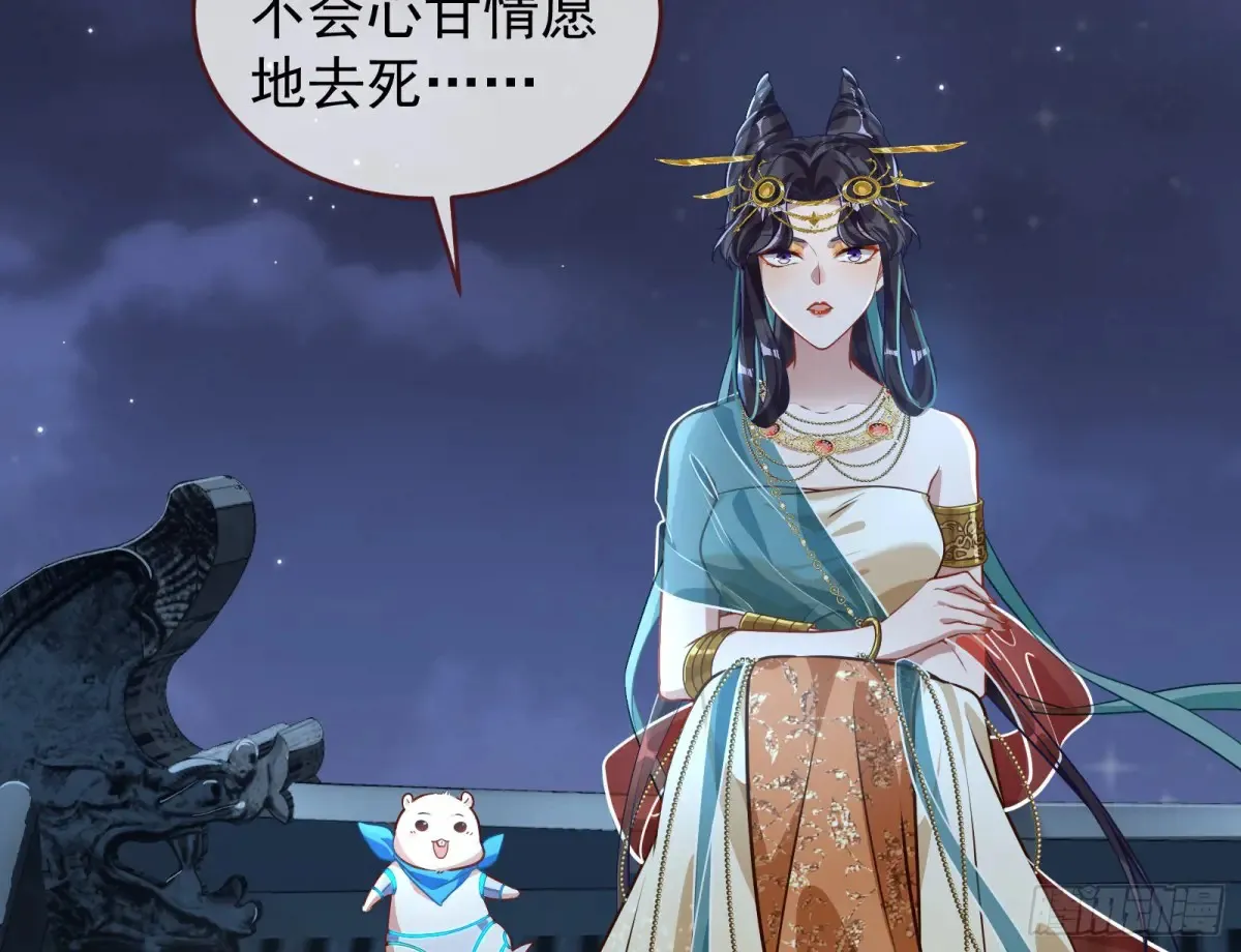 神女受困69