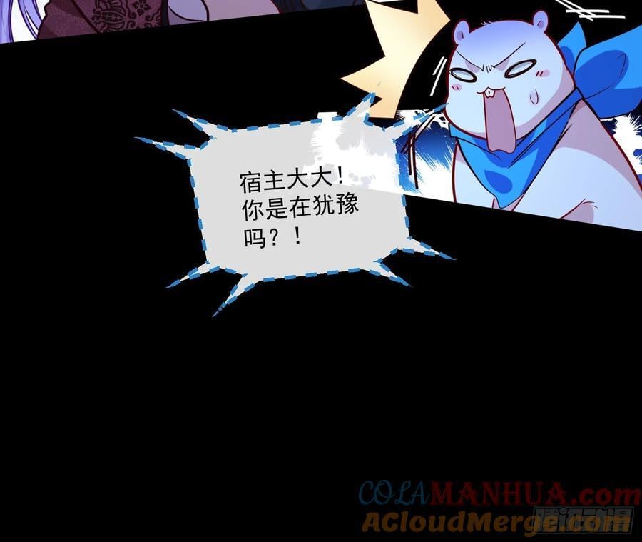 抉择16
