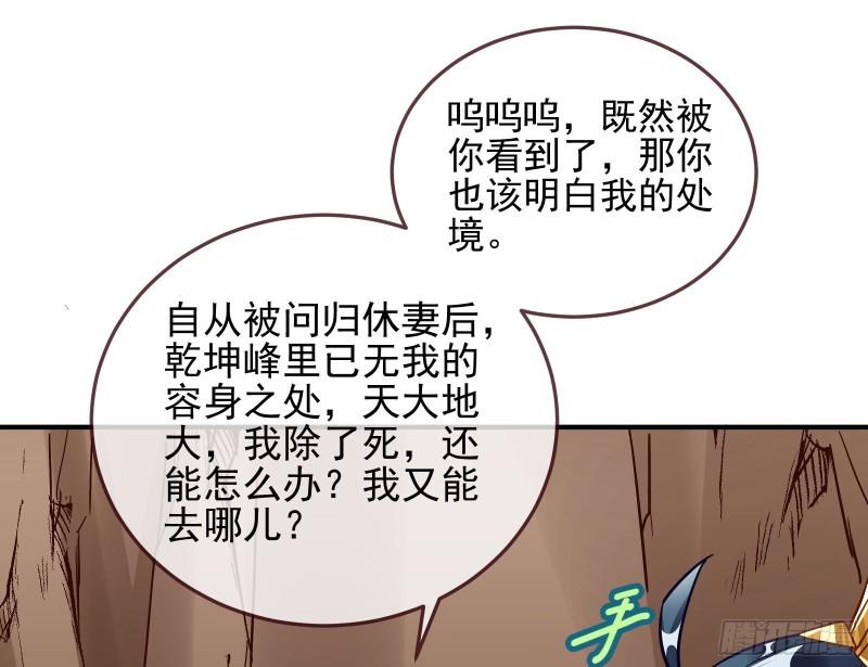 混沌灵根15
