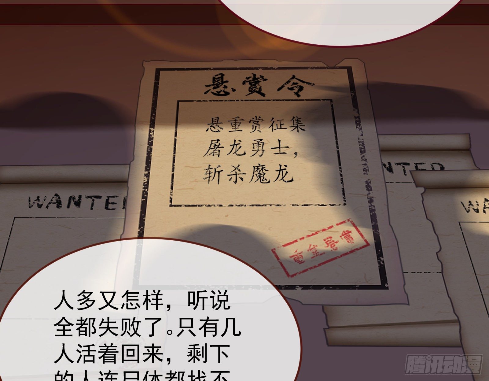 绿夏的阴谋153