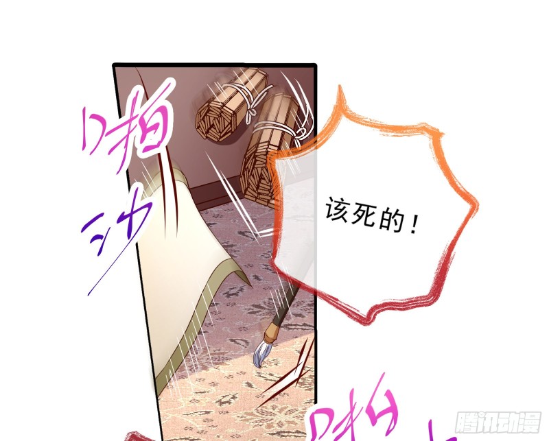 告状2