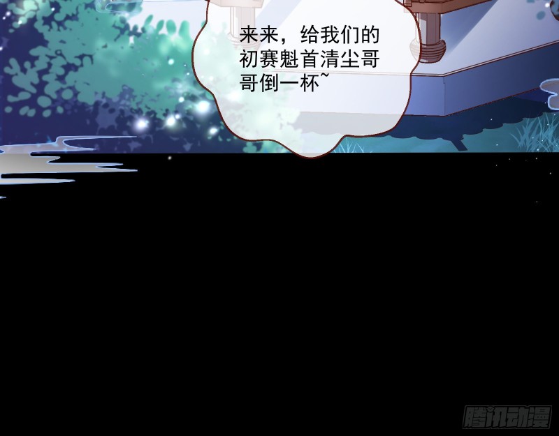 挑拨离间58