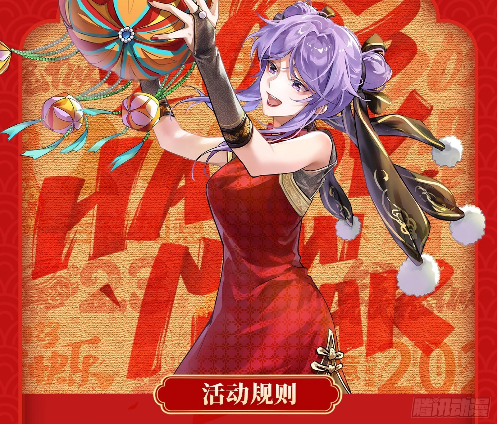 夏夏受伤106
