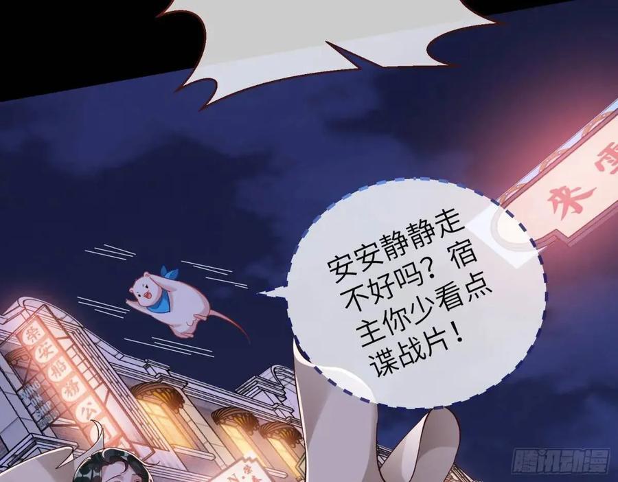 趁乱逃跑73