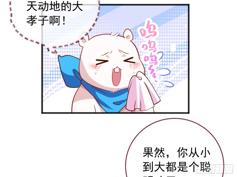 恶有恶报84