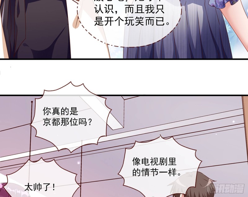 我只爱有妇之夫73