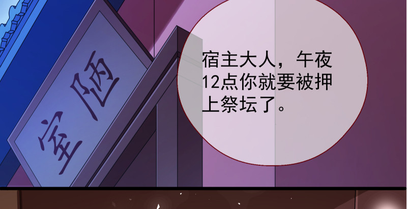 真相91