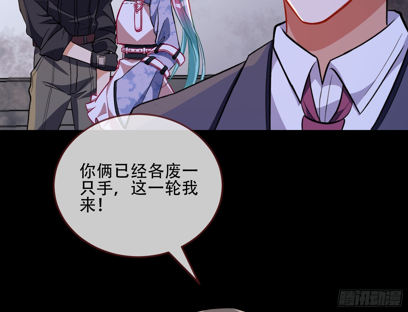 气疯6