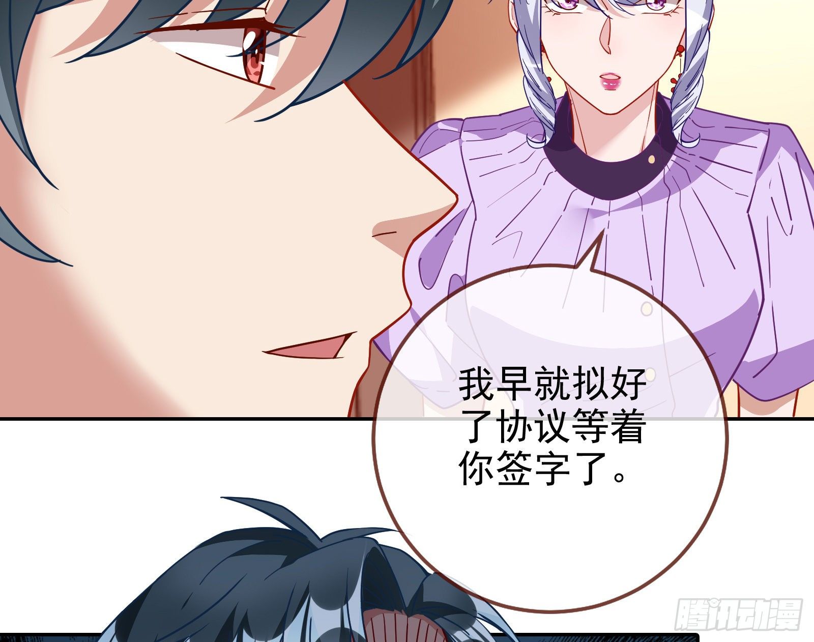 唤醒闻郑17