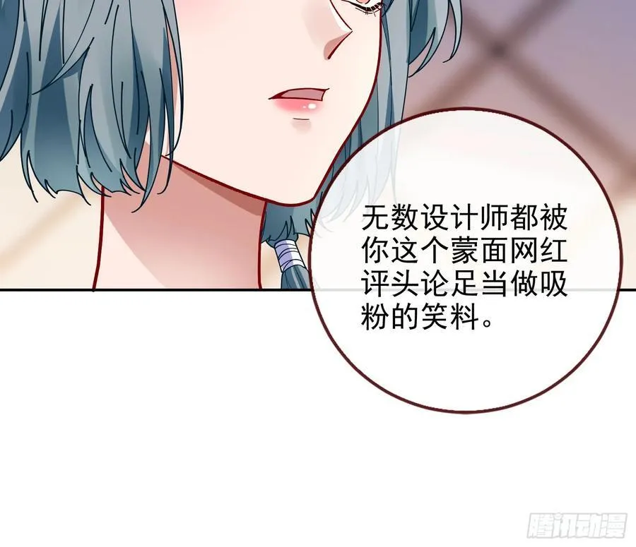 人格羞辱56