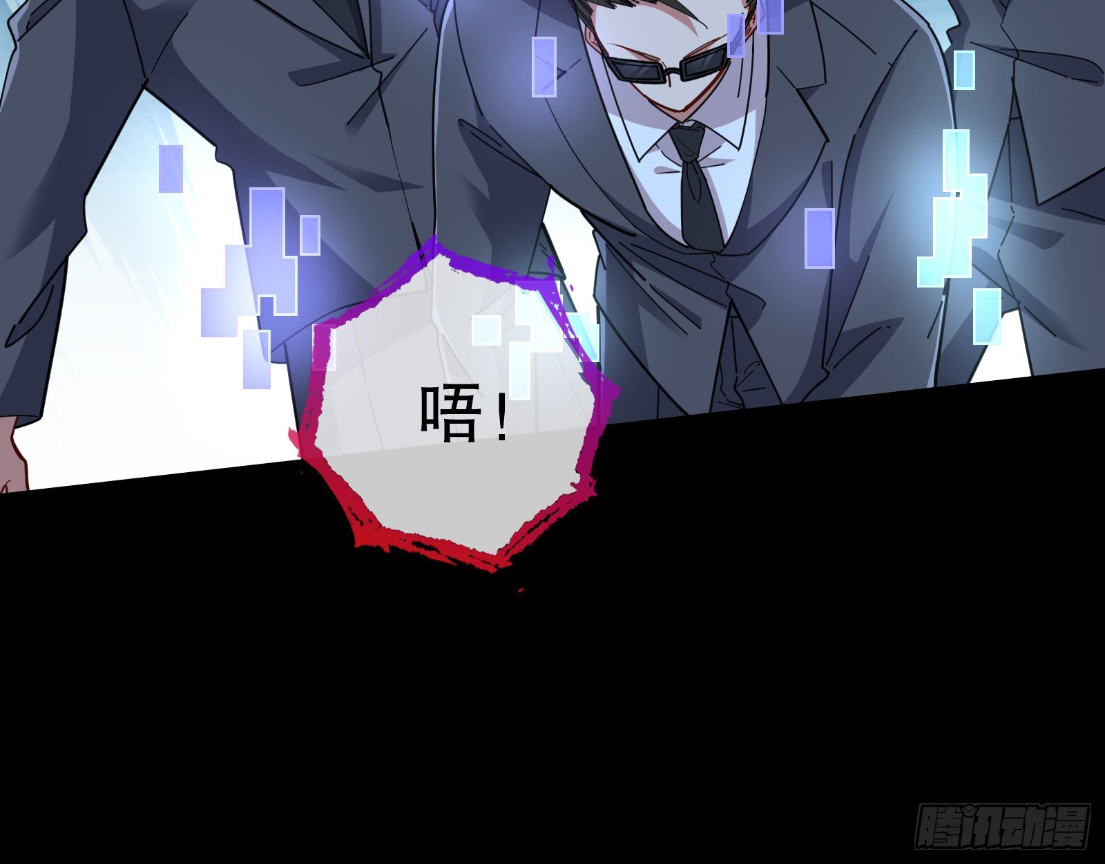 包围9