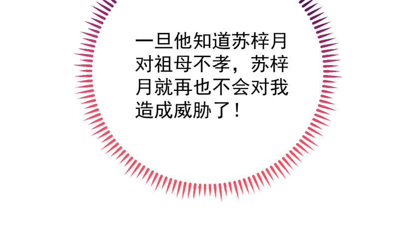 不配穿红衣61